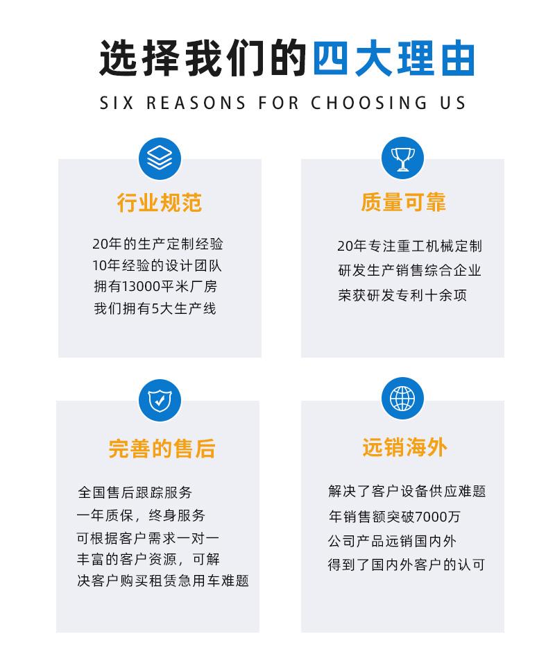 履帶8噸蜘蛛吊品質售后